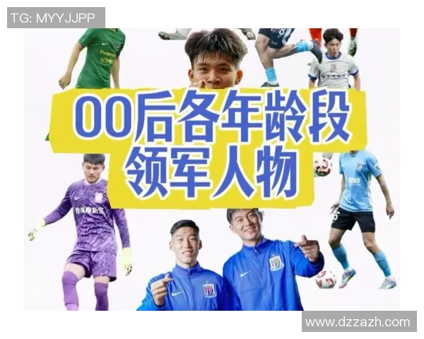 2023年足球00后球星最新实力排名榜单及潜力分析