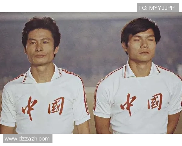 八十年代中国足球传奇人物回顾与时代背景分析