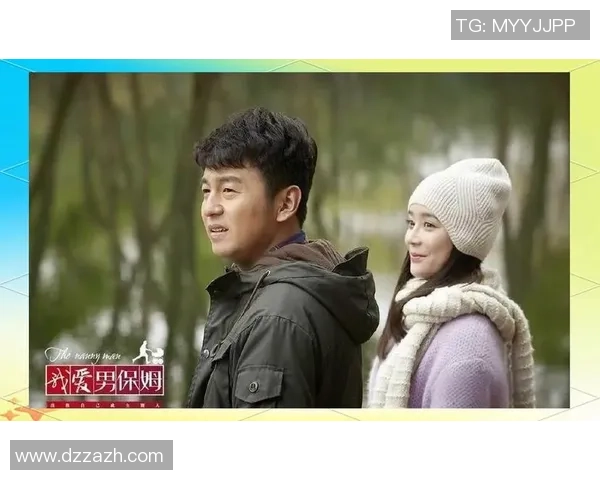 足球明星与女记者的浪漫故事背后：情感与职业的抉择与挑战