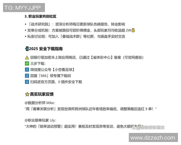 选择合适的时间购买体彩足球的最佳星期几建议和分析 选择合适的时间购买体彩足球的最佳星期几建议和分析