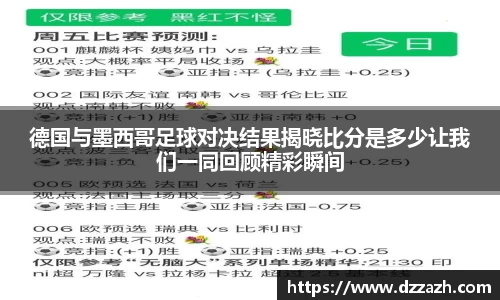 新利体育