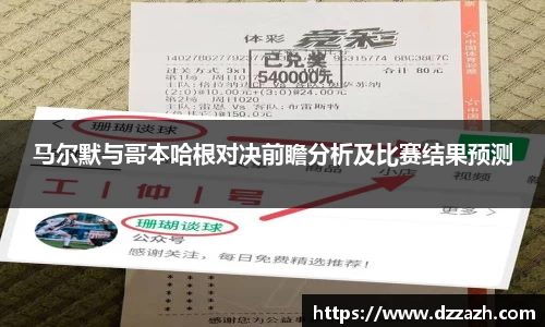 新利体育